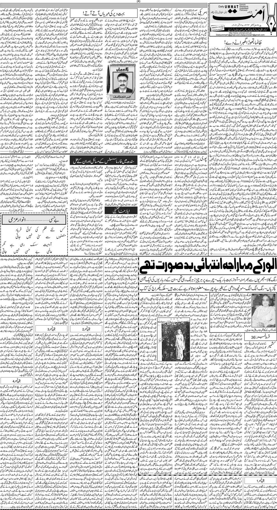 page