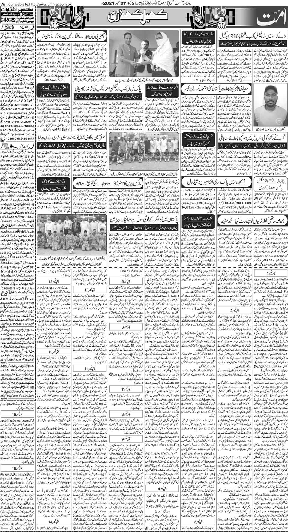 page