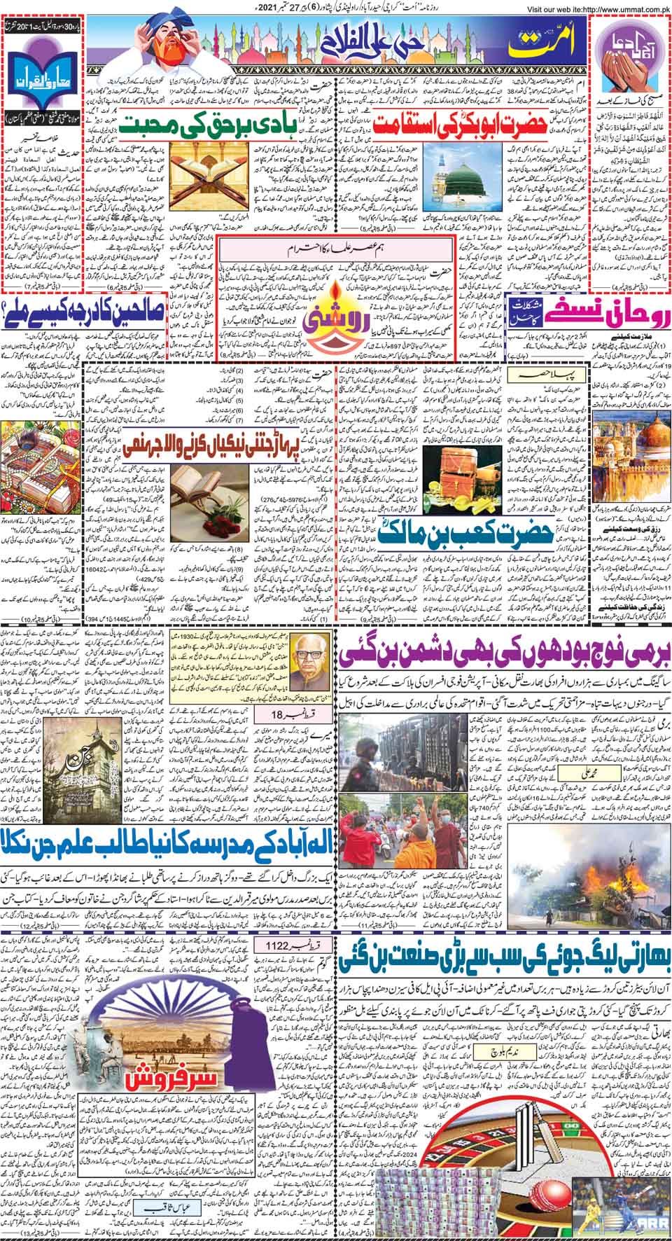 page
