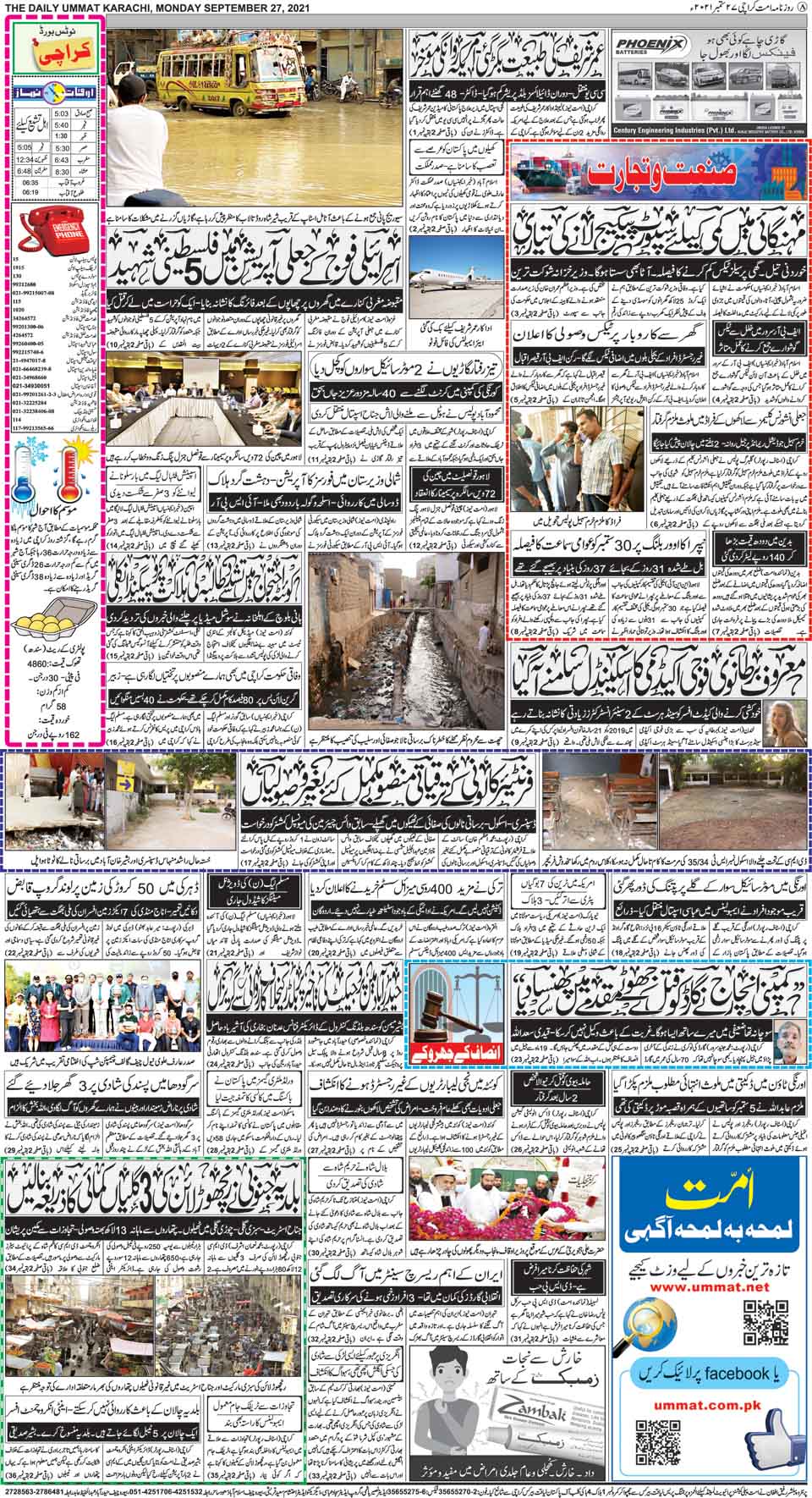 page