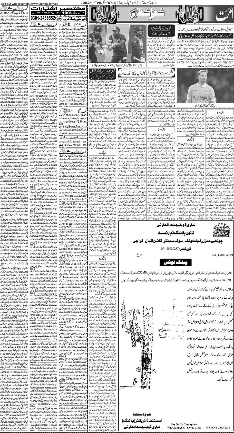 page