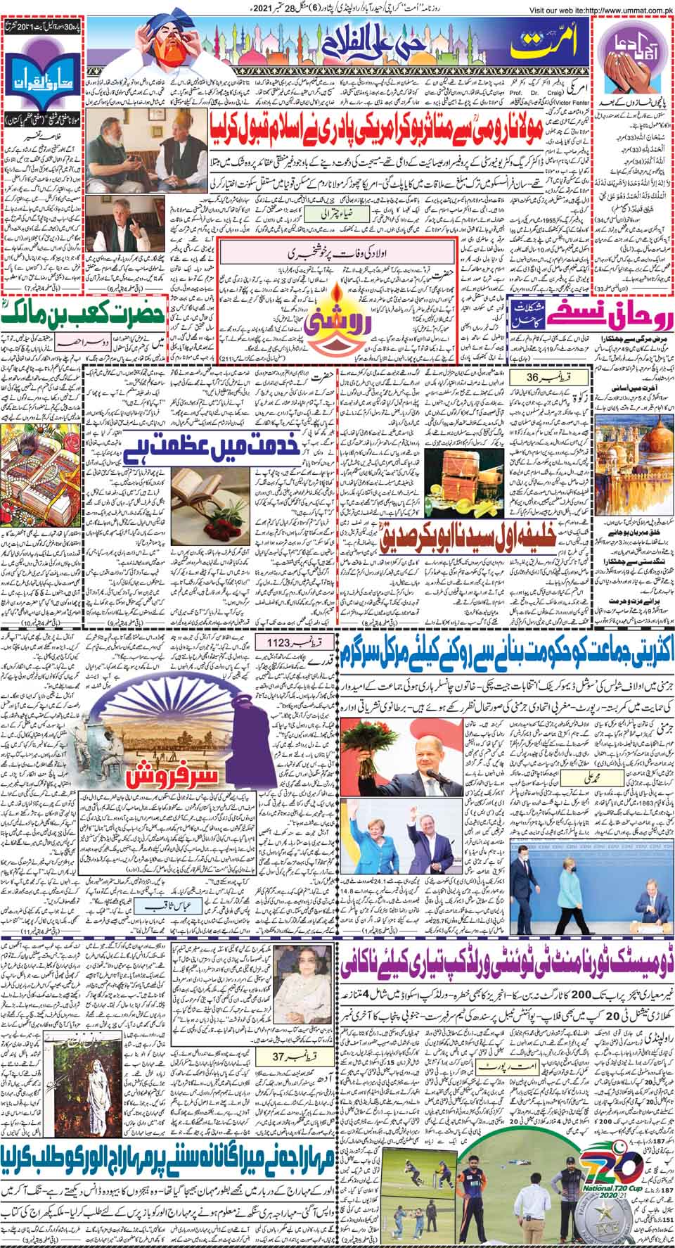 page