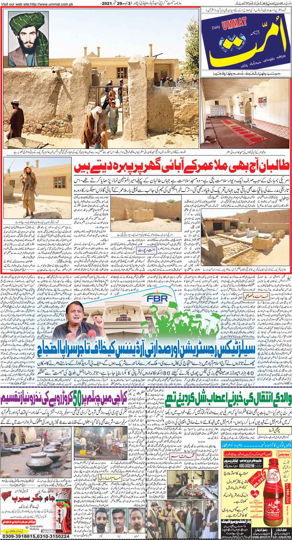page