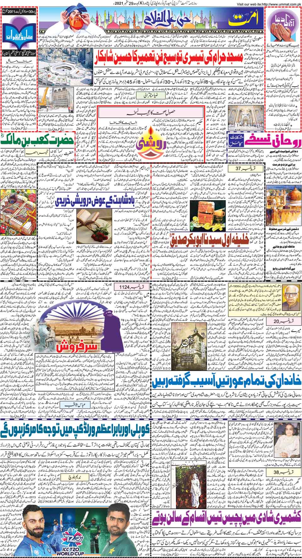 page