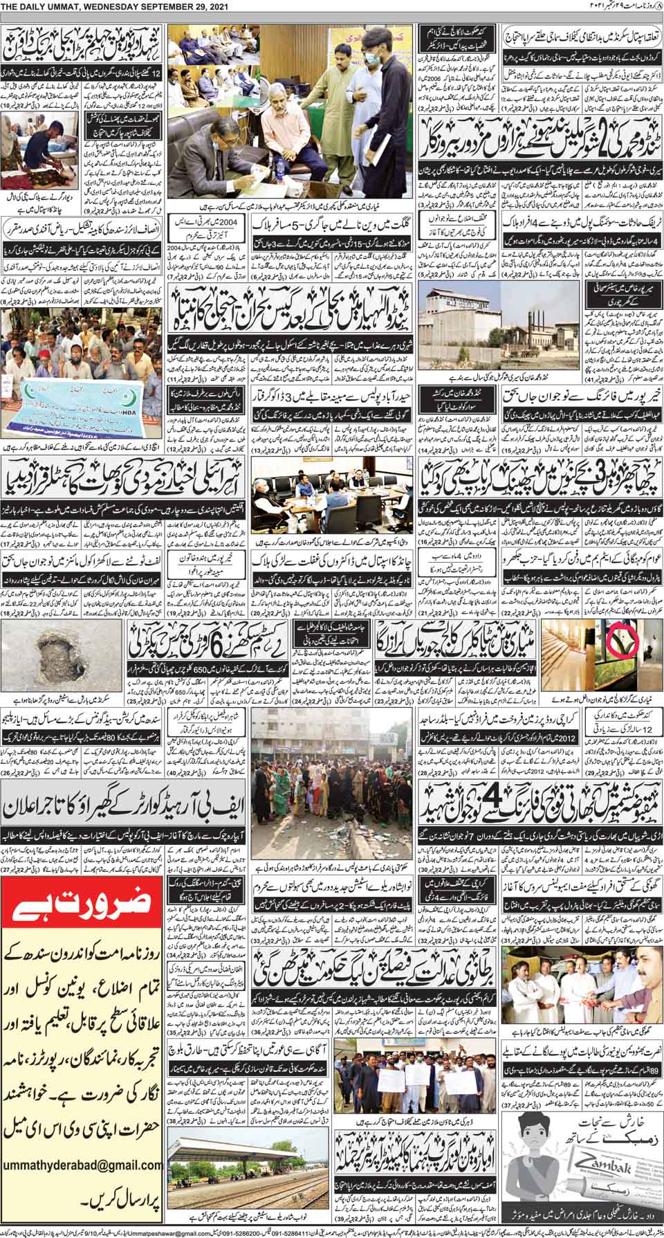 page