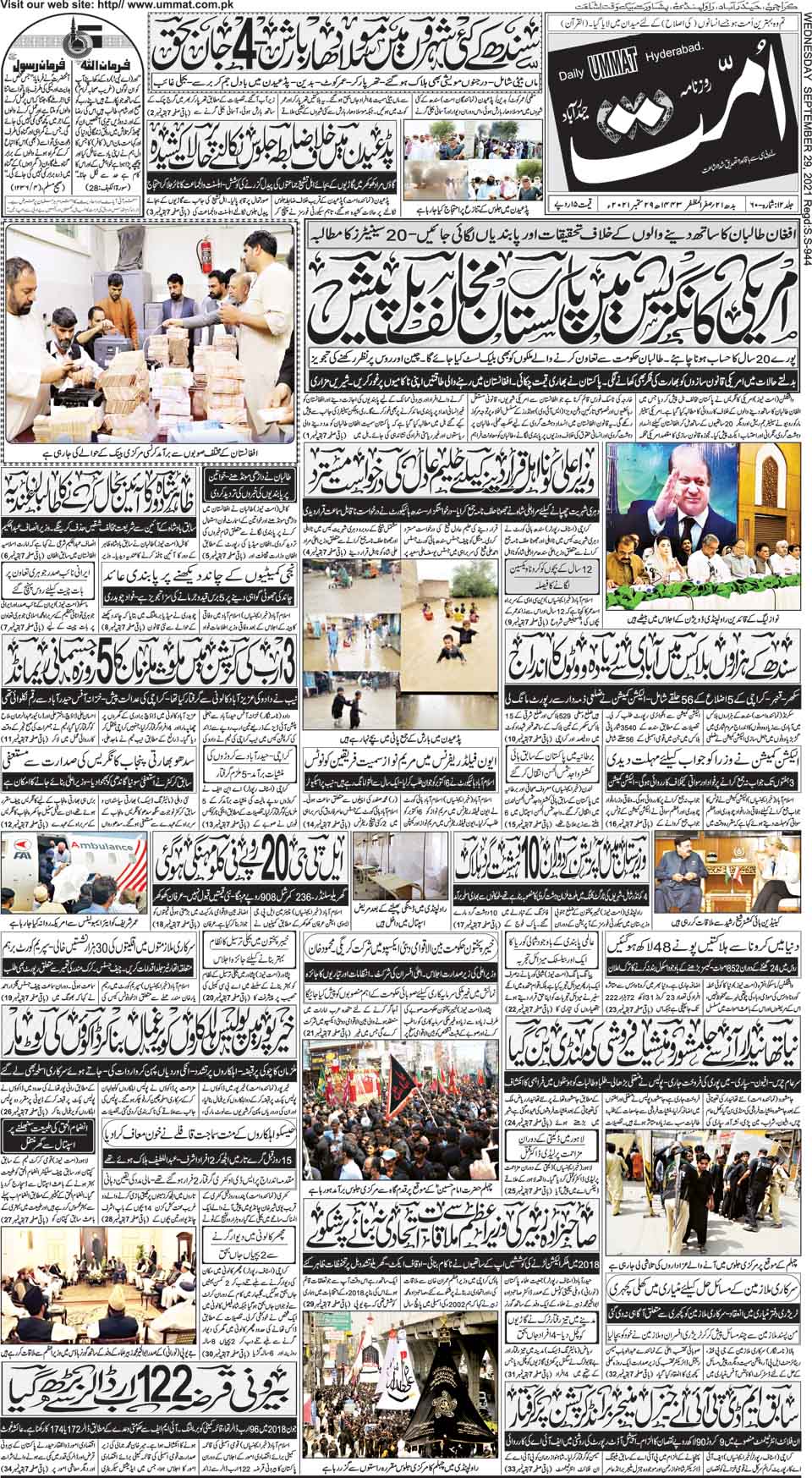 page