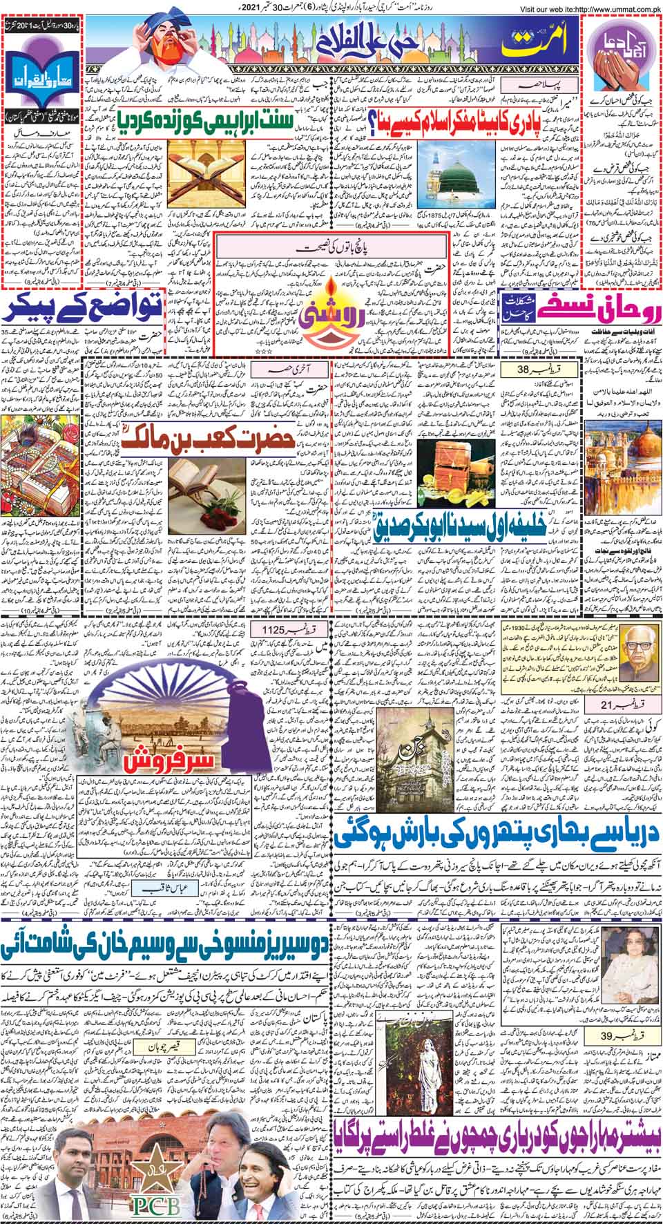 page