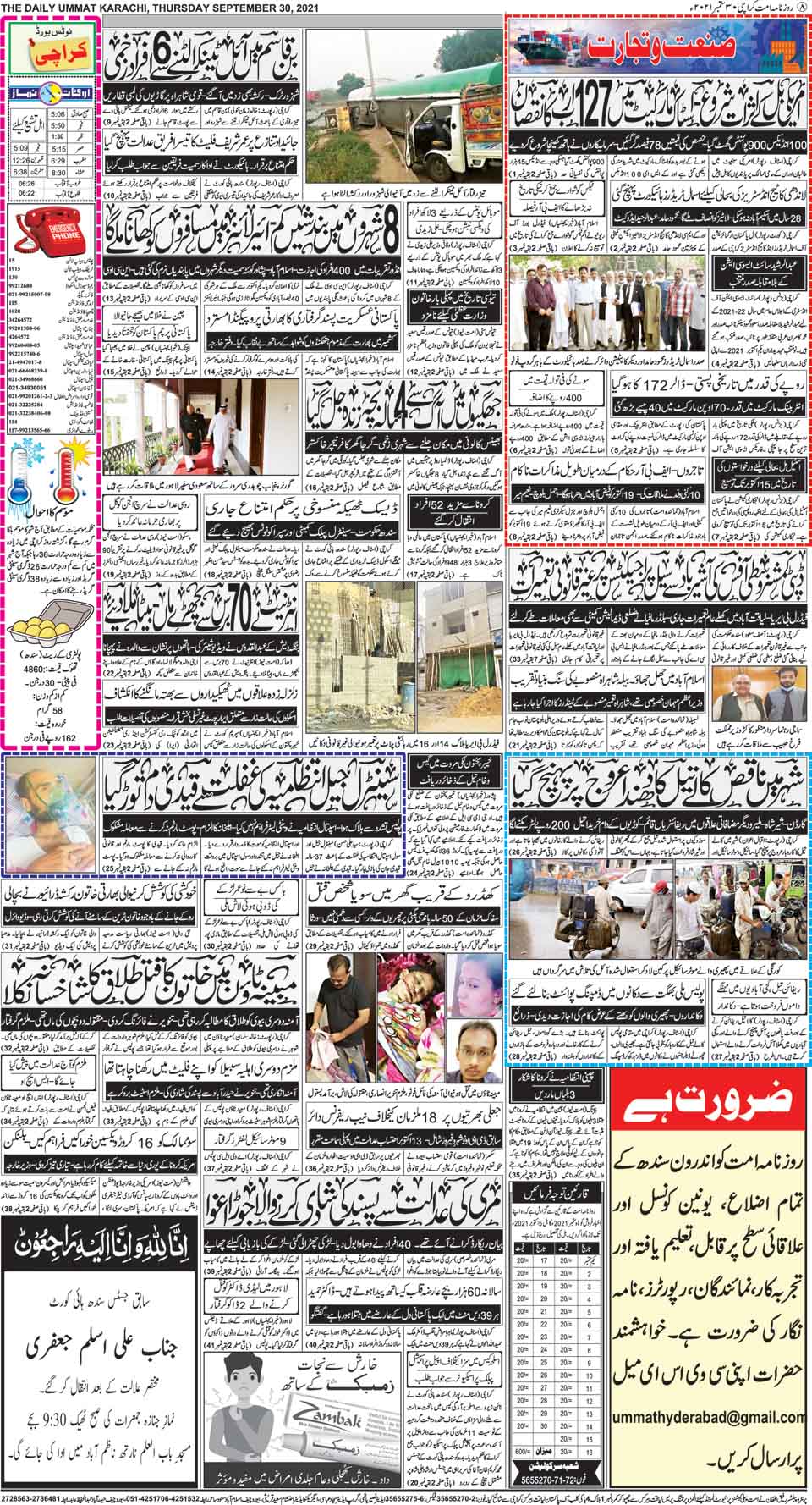page