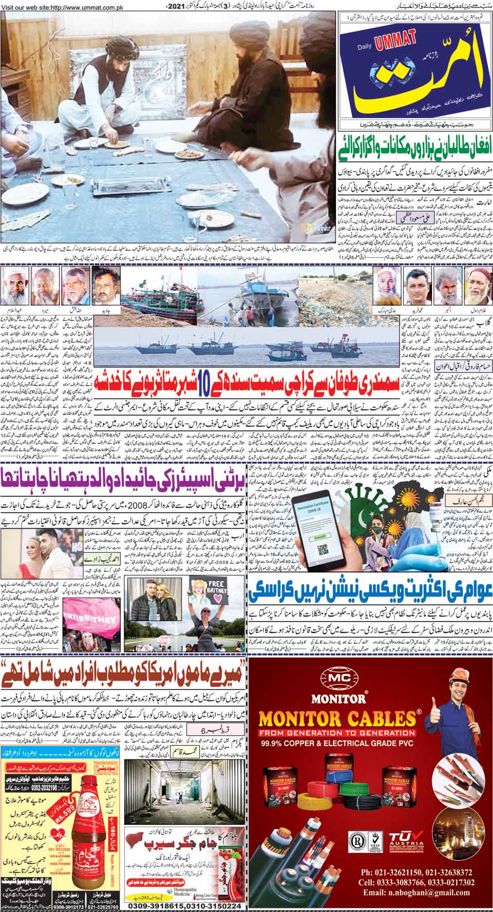 page
