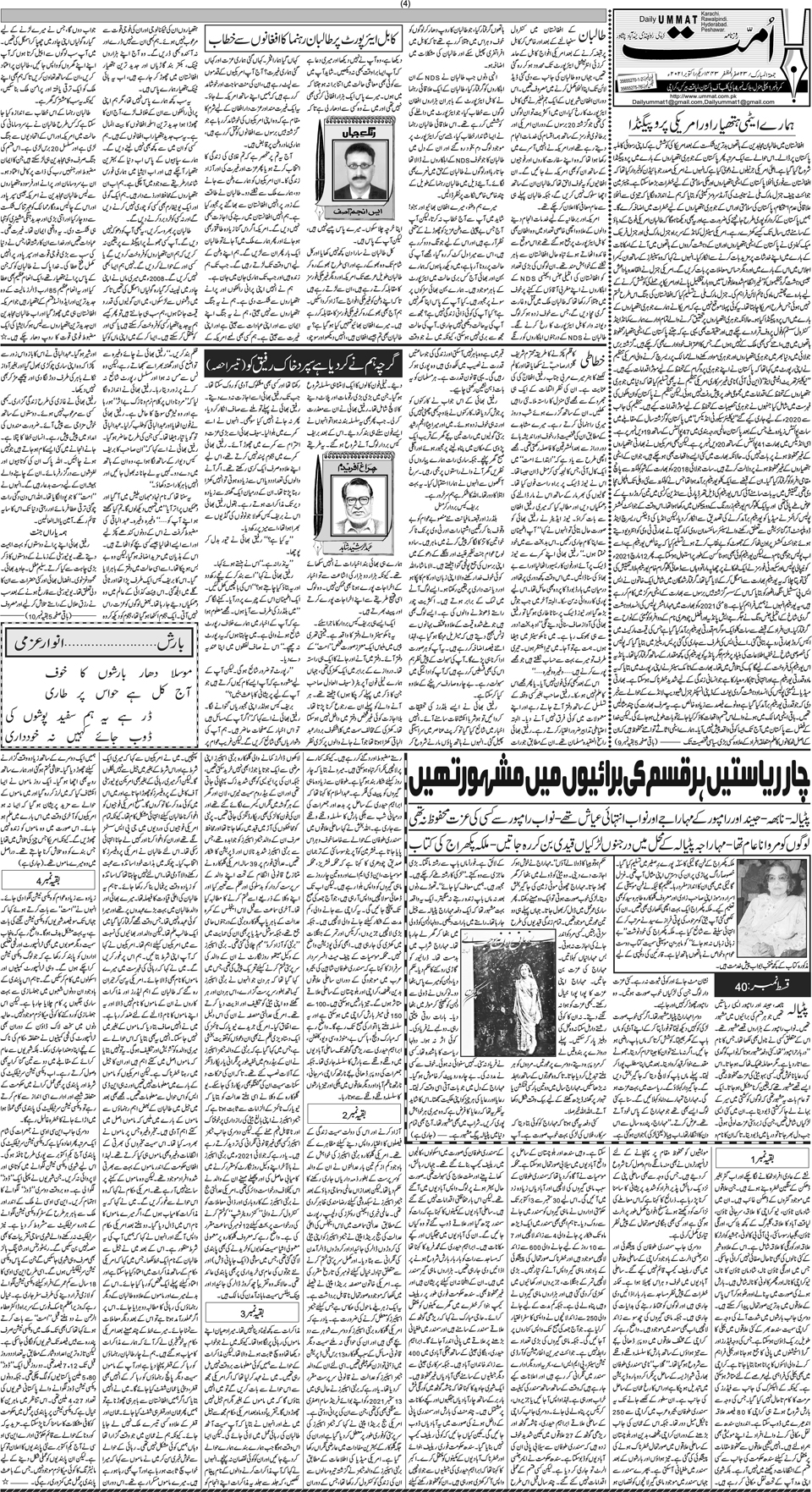 page