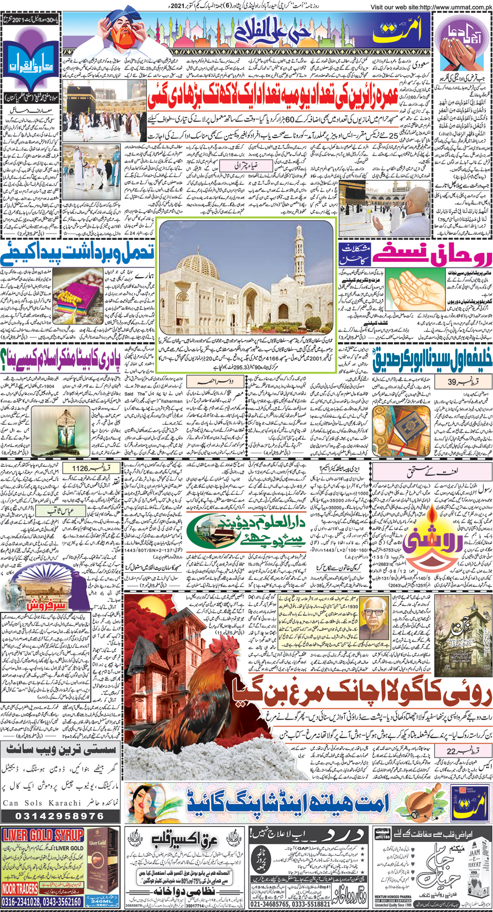 page