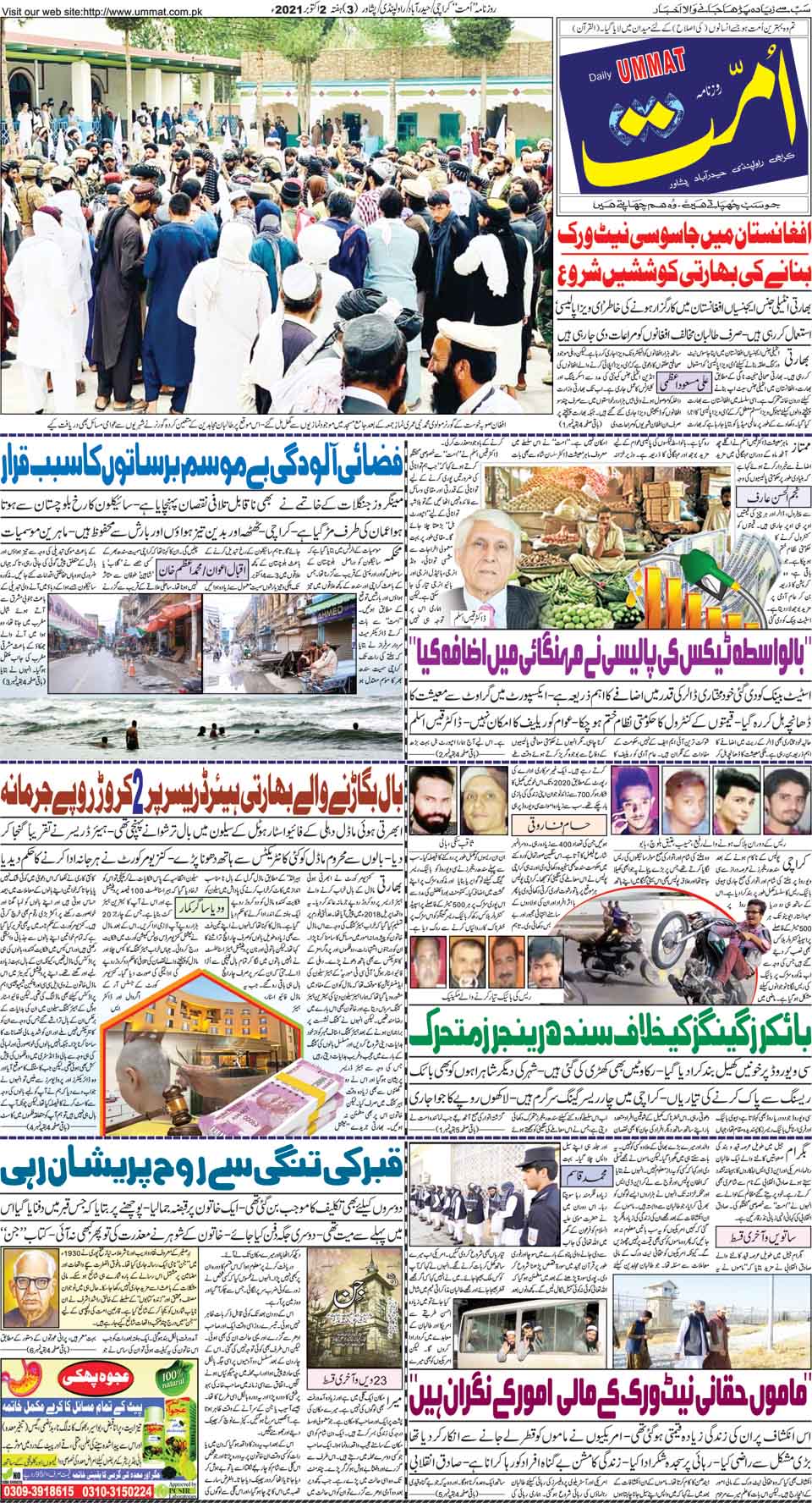 page