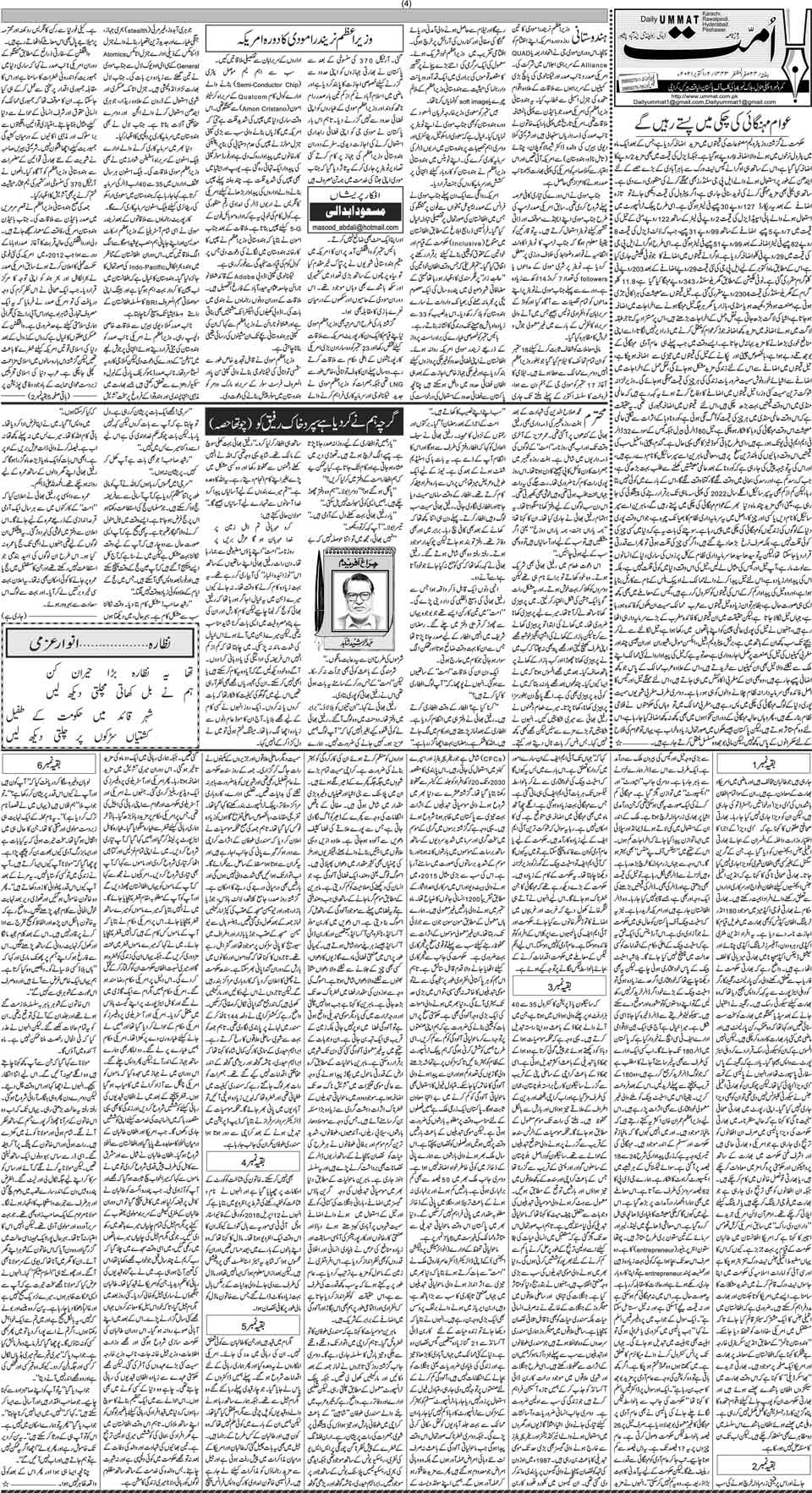 page