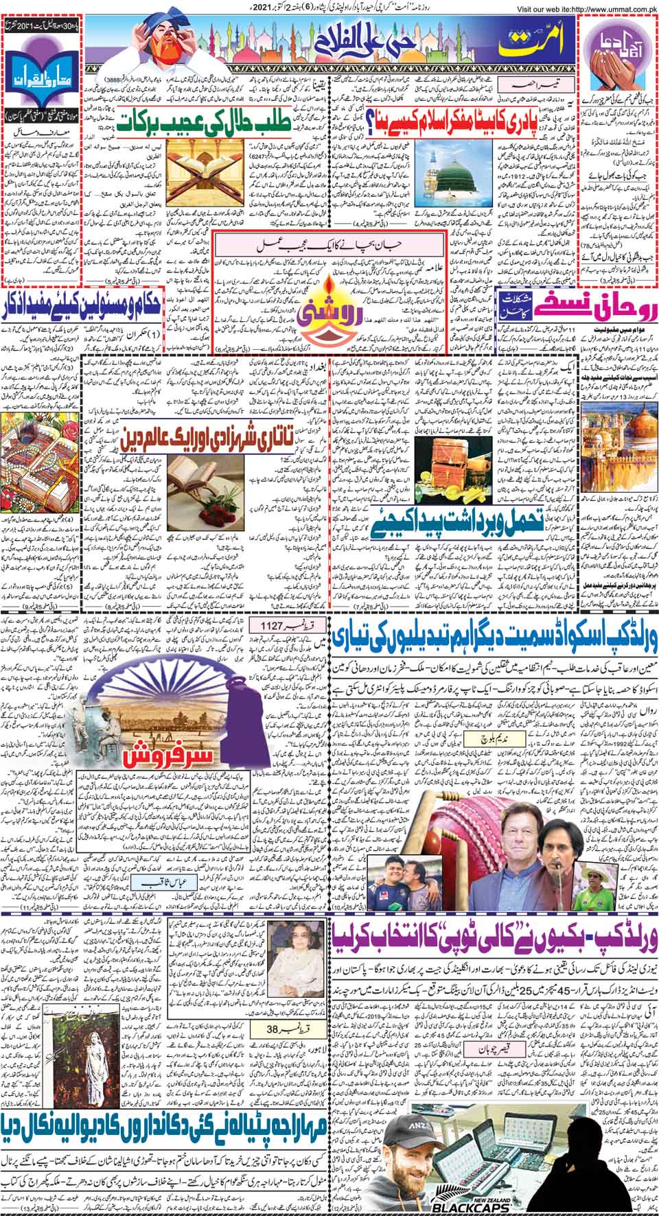 page
