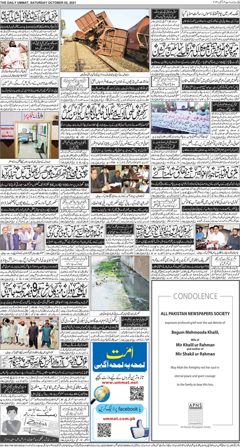 page