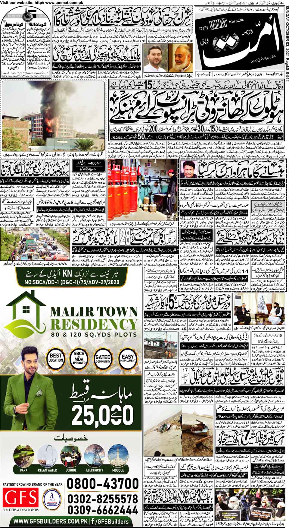 page