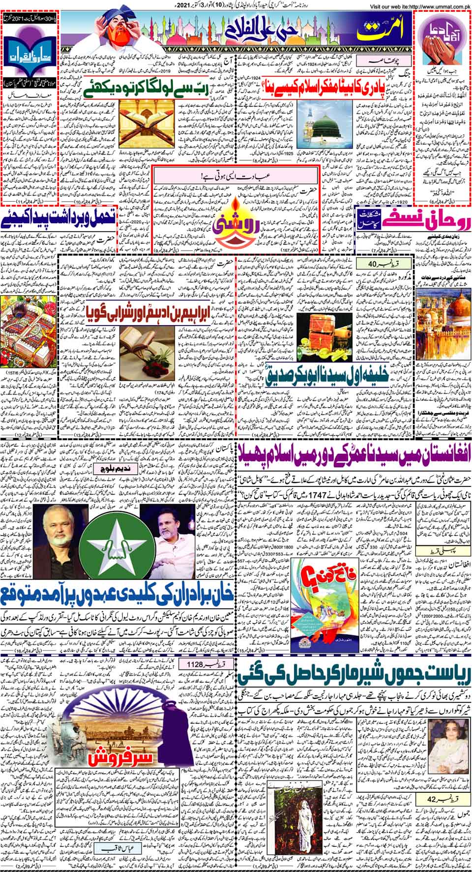 page