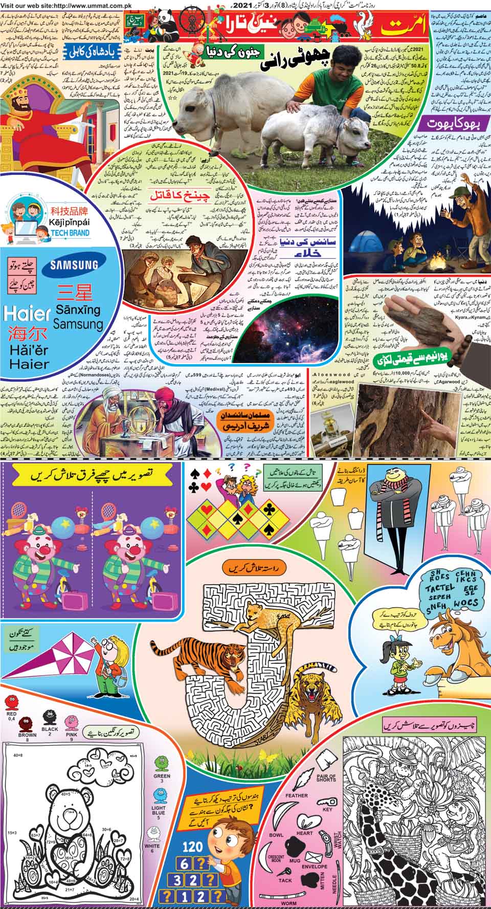 page