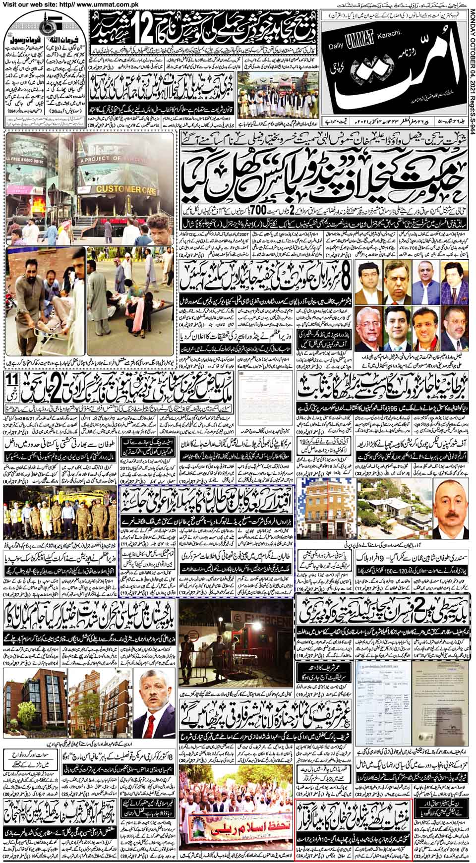 page
