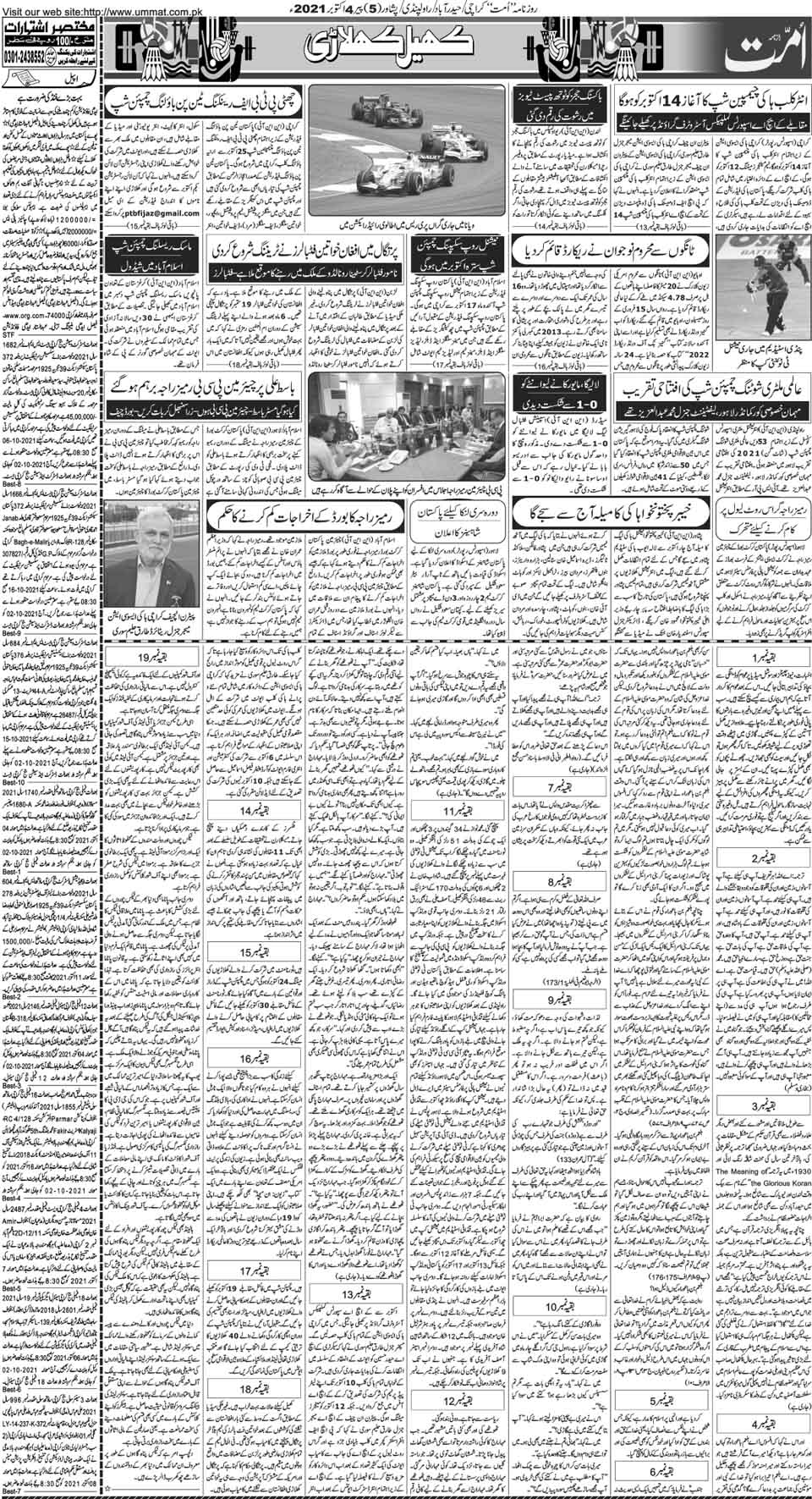 page