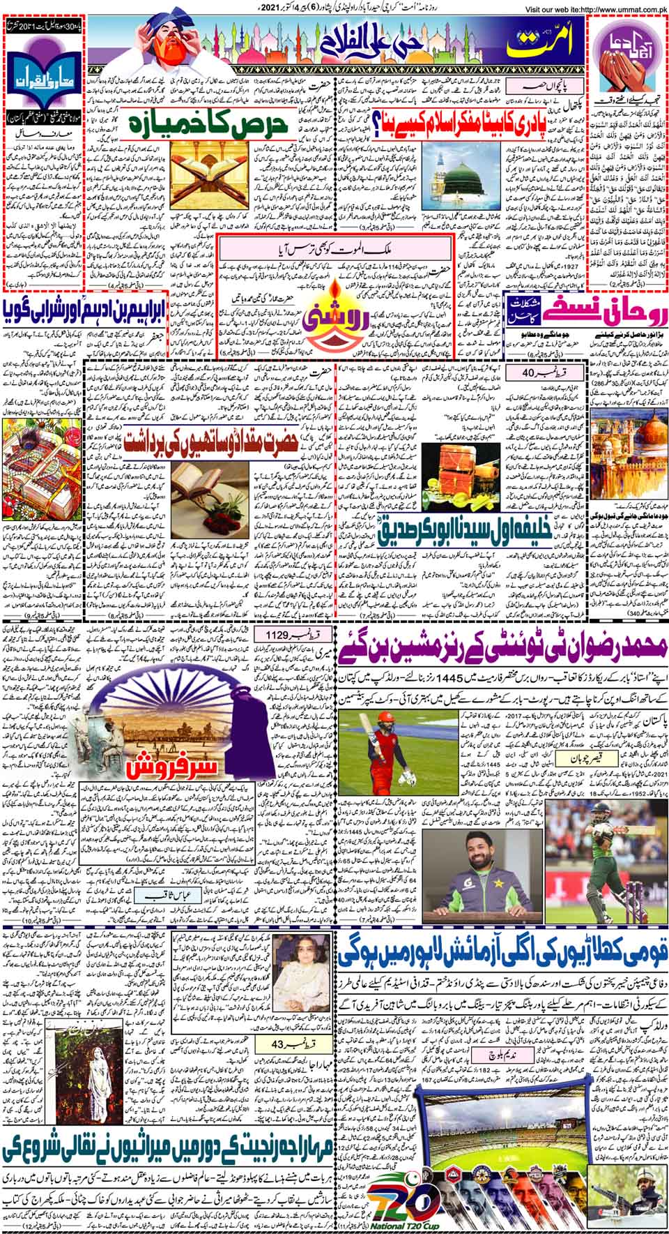 page