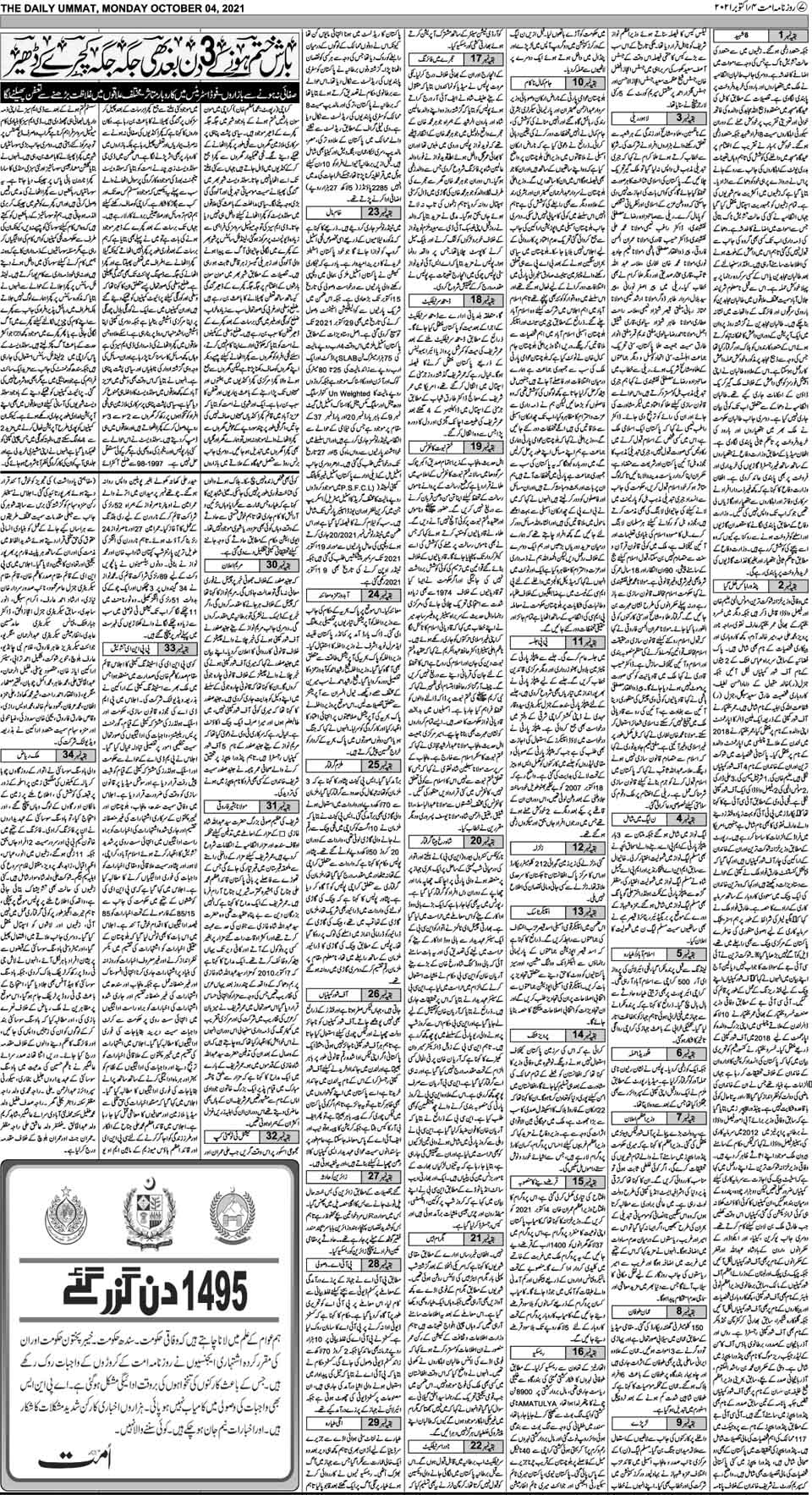 page