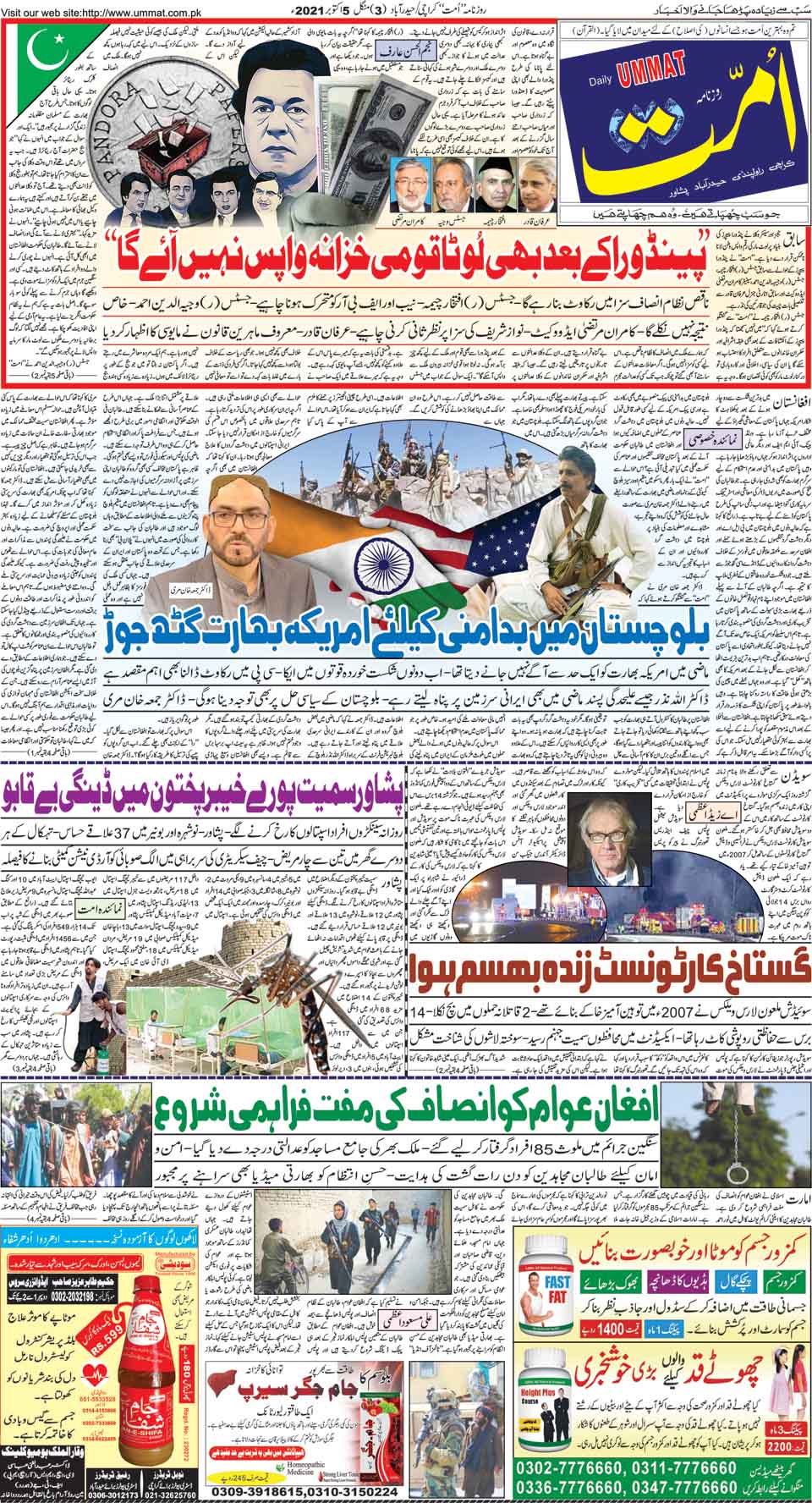 page