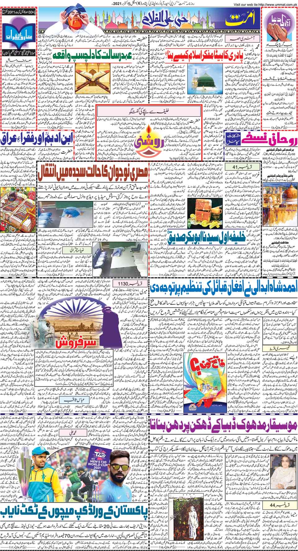 page