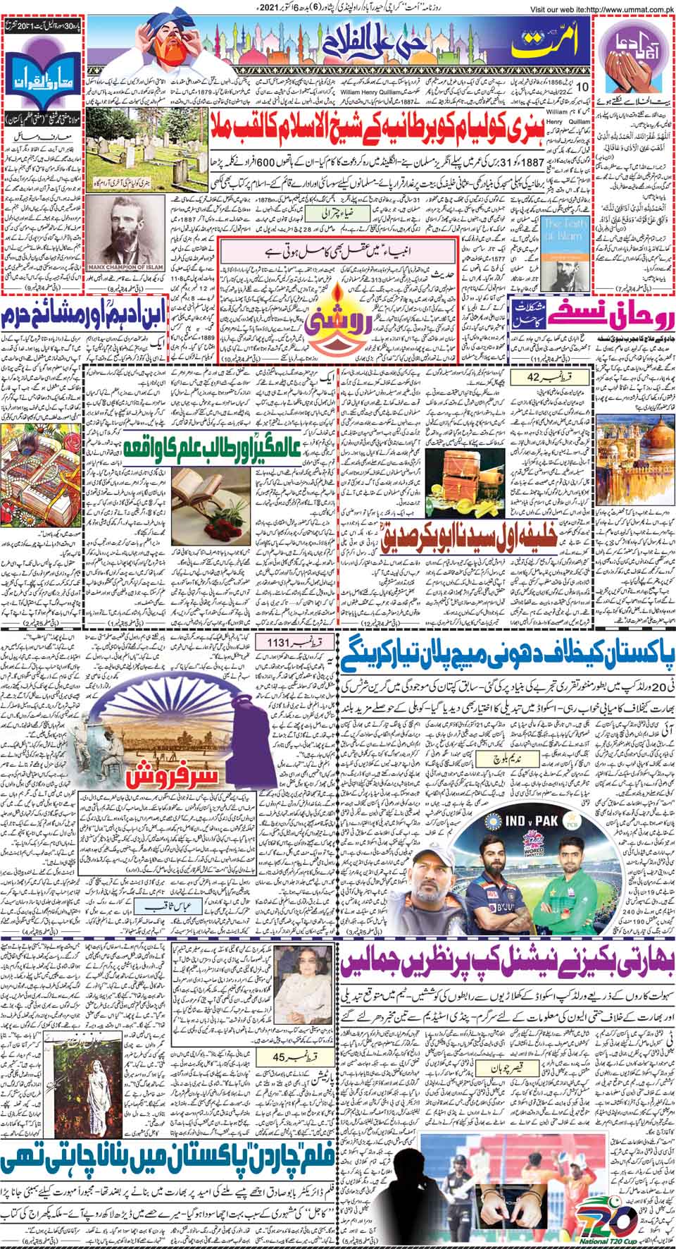 page
