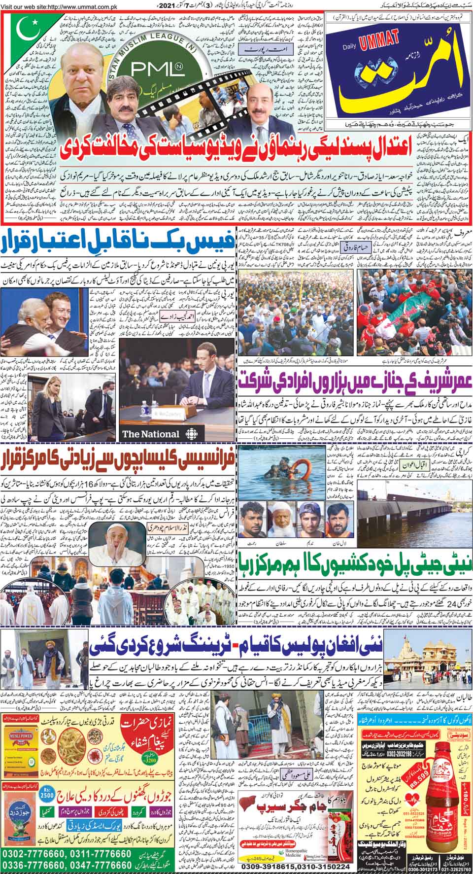 page