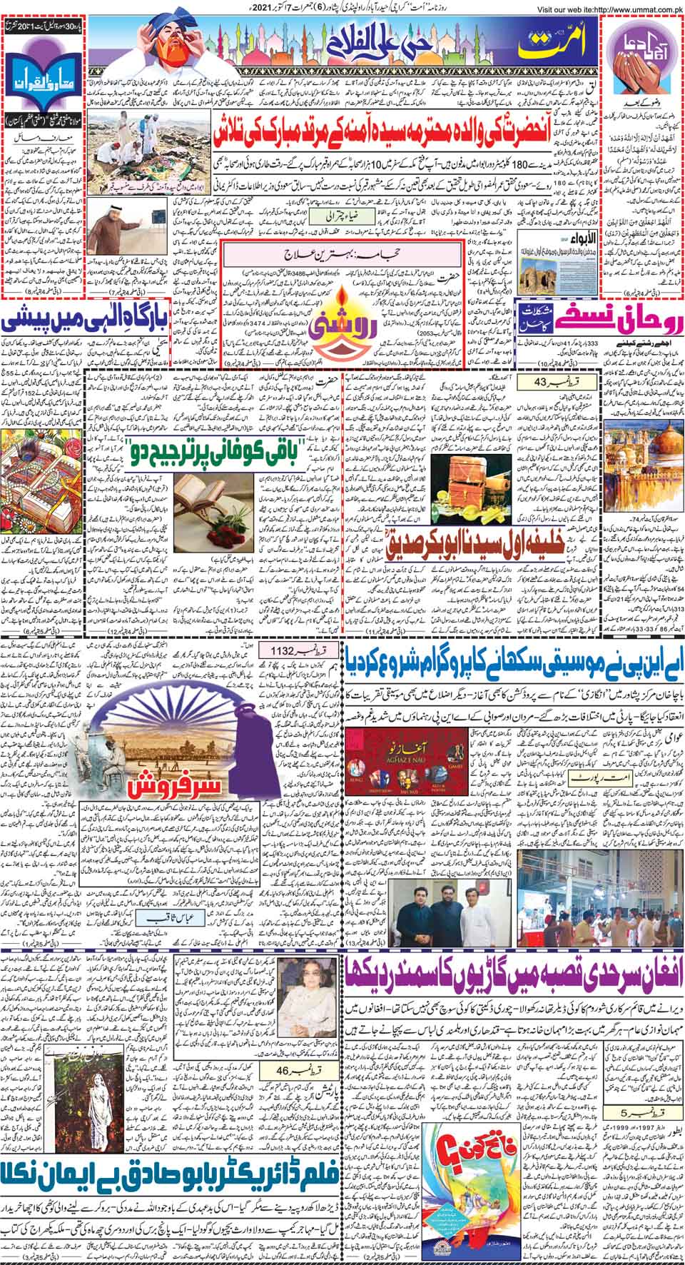 page