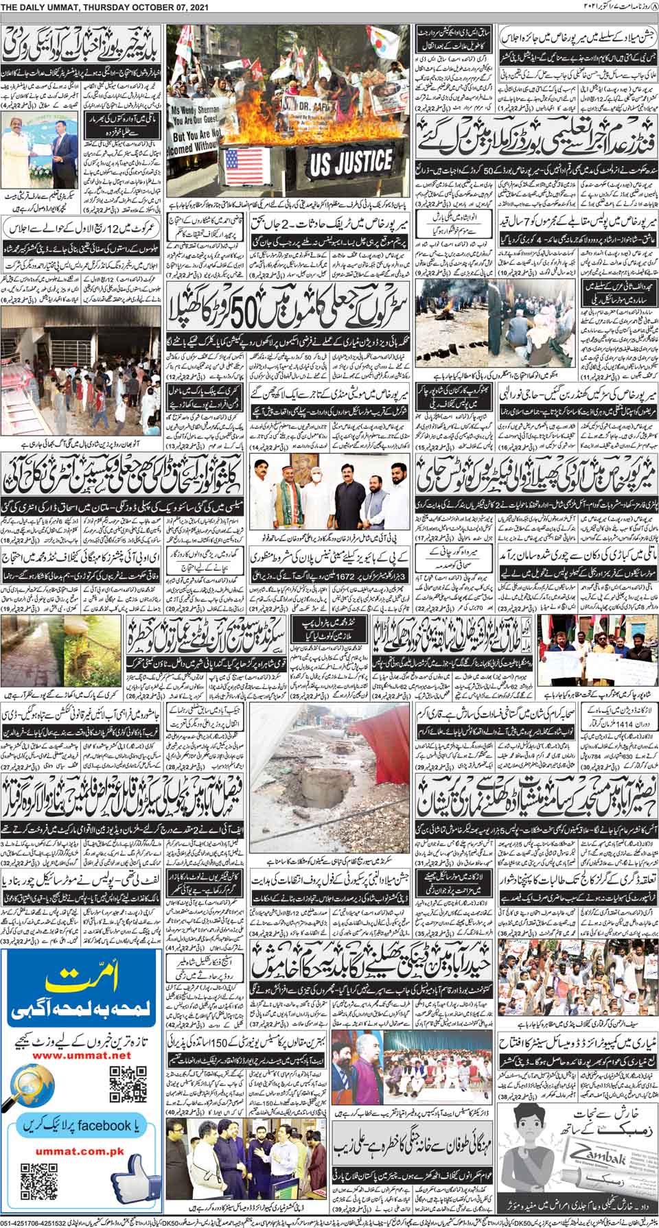 page