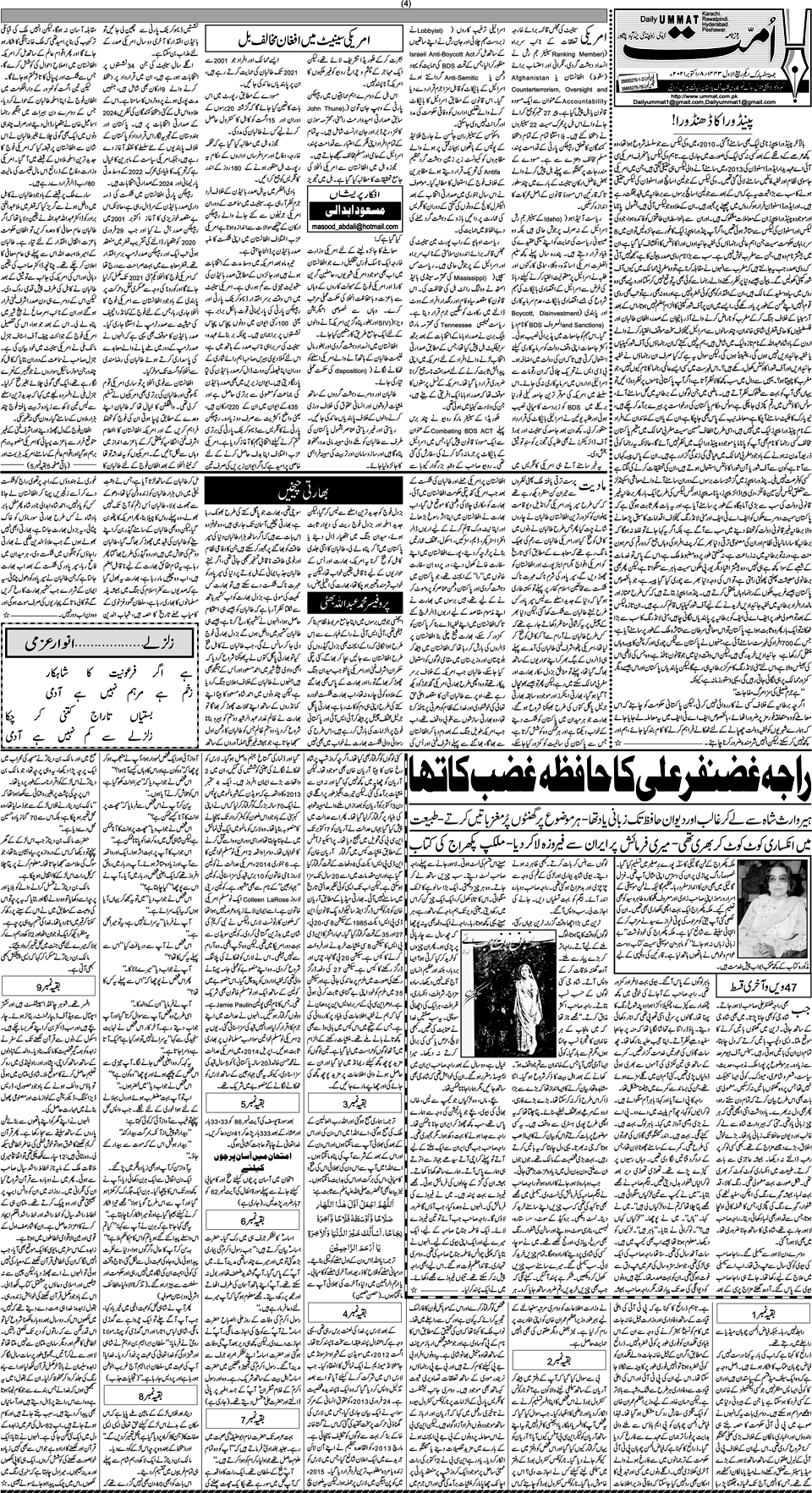 page