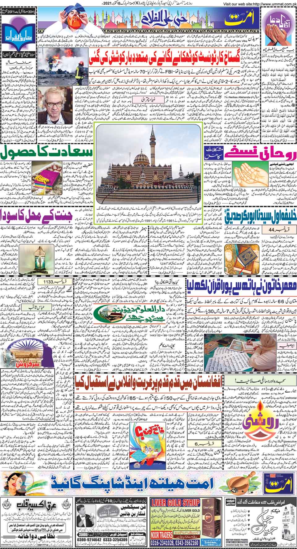 page