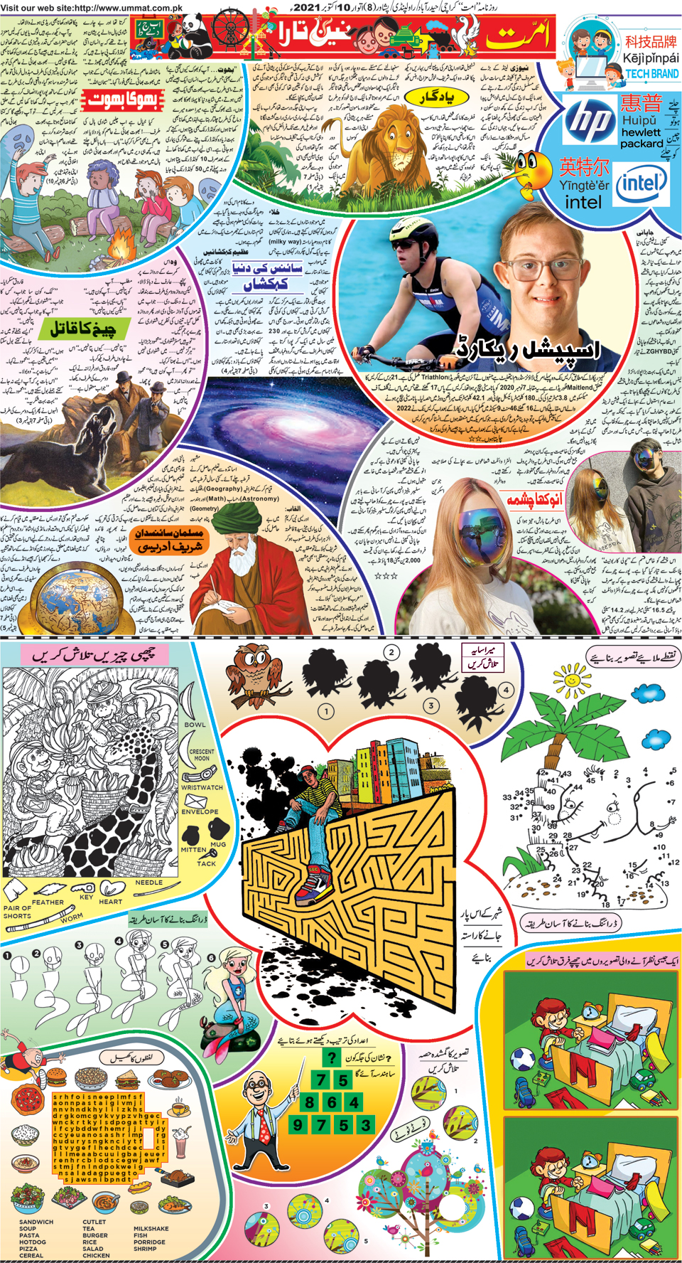 page