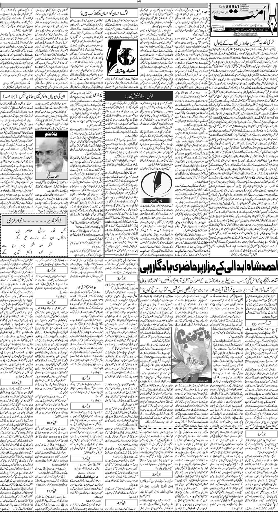 page