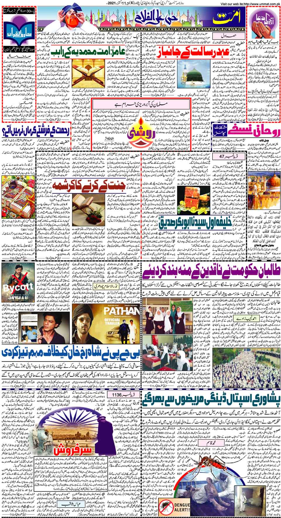 page