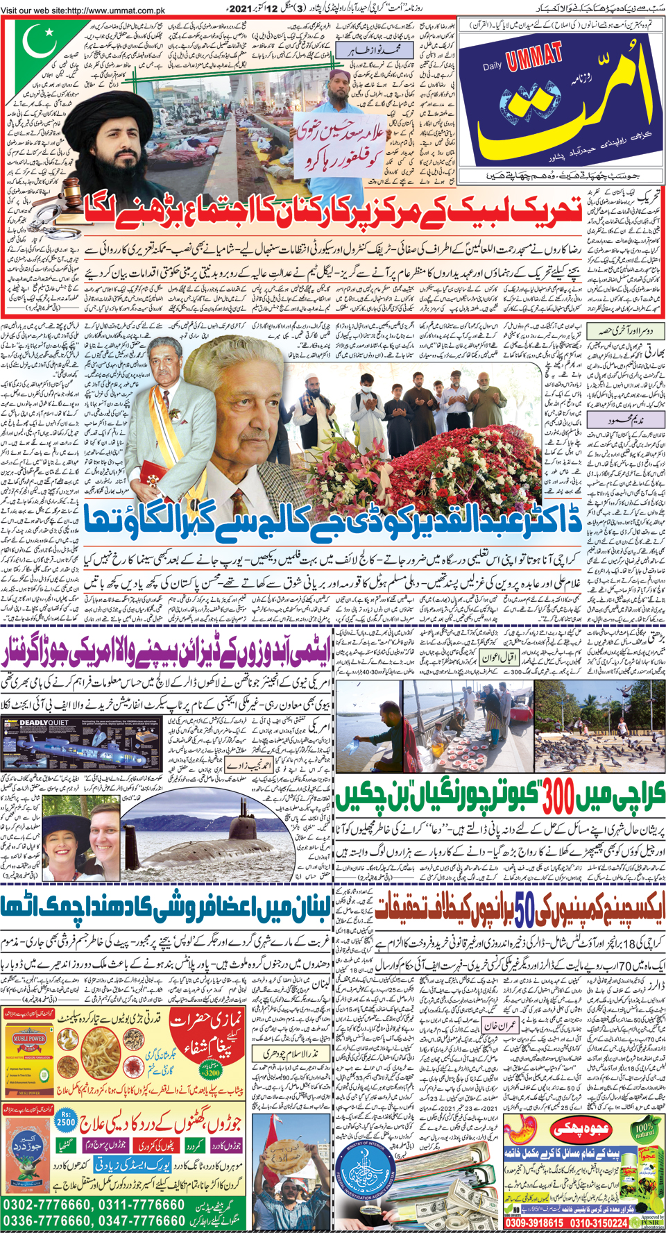 page