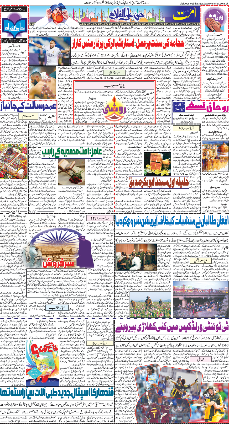 page