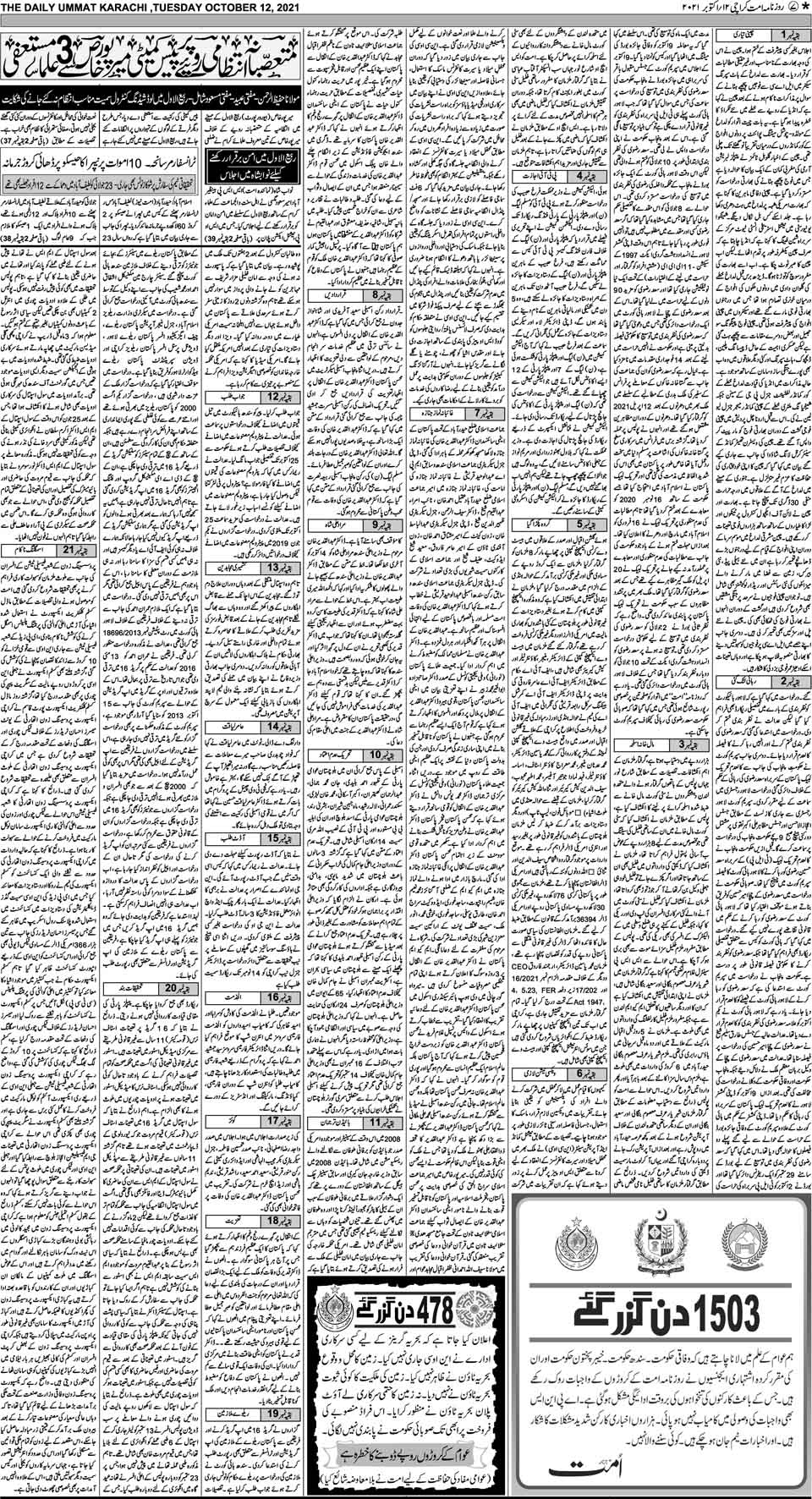 page