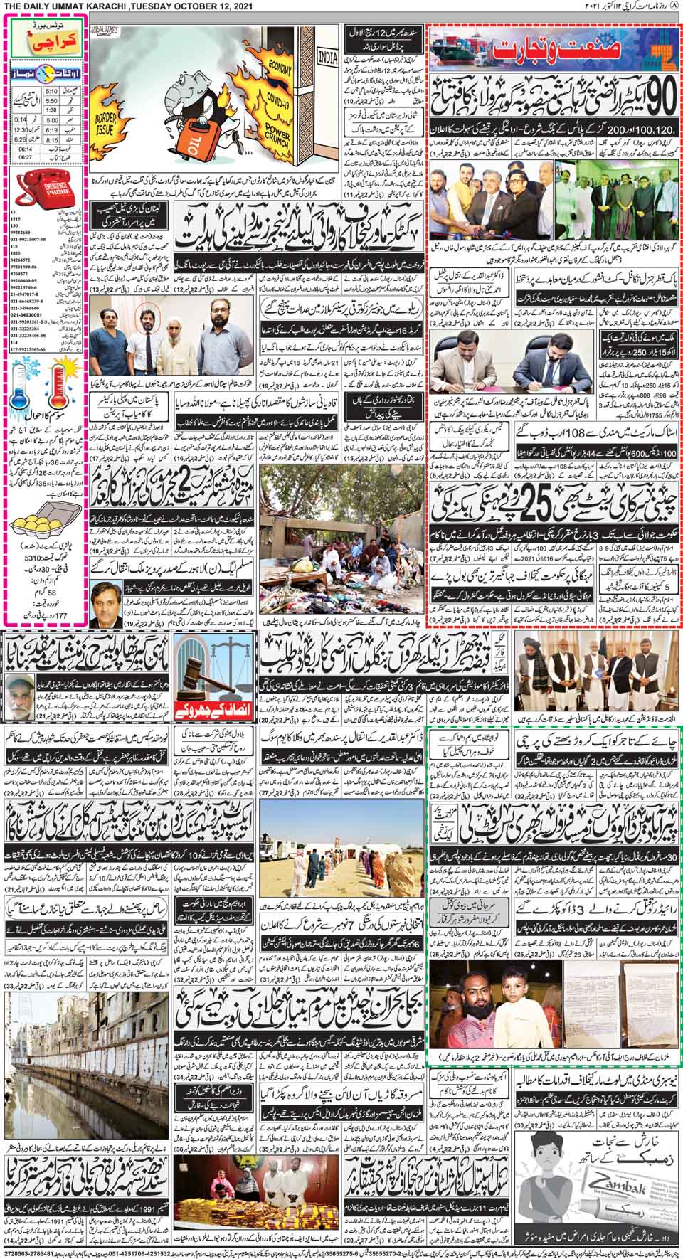 page