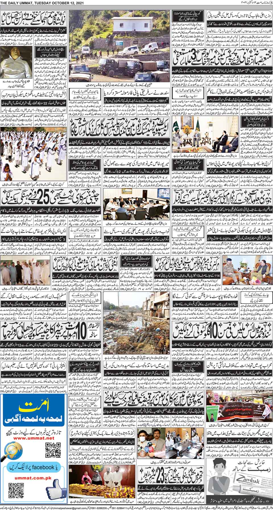 page