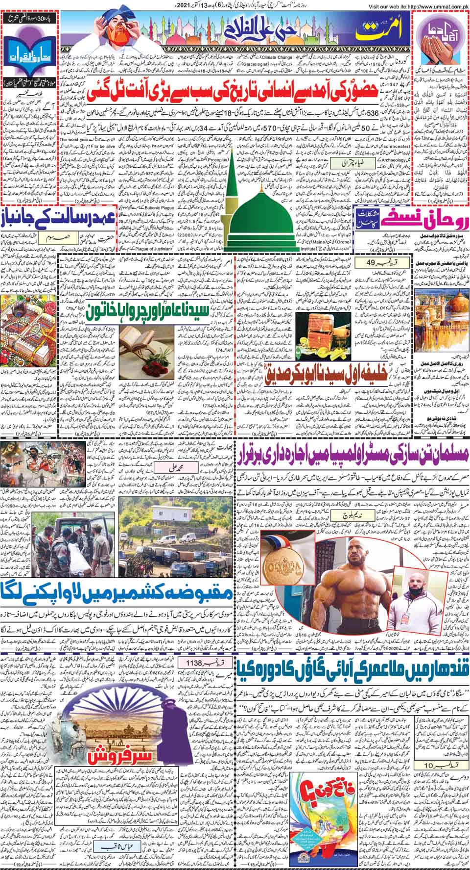 page