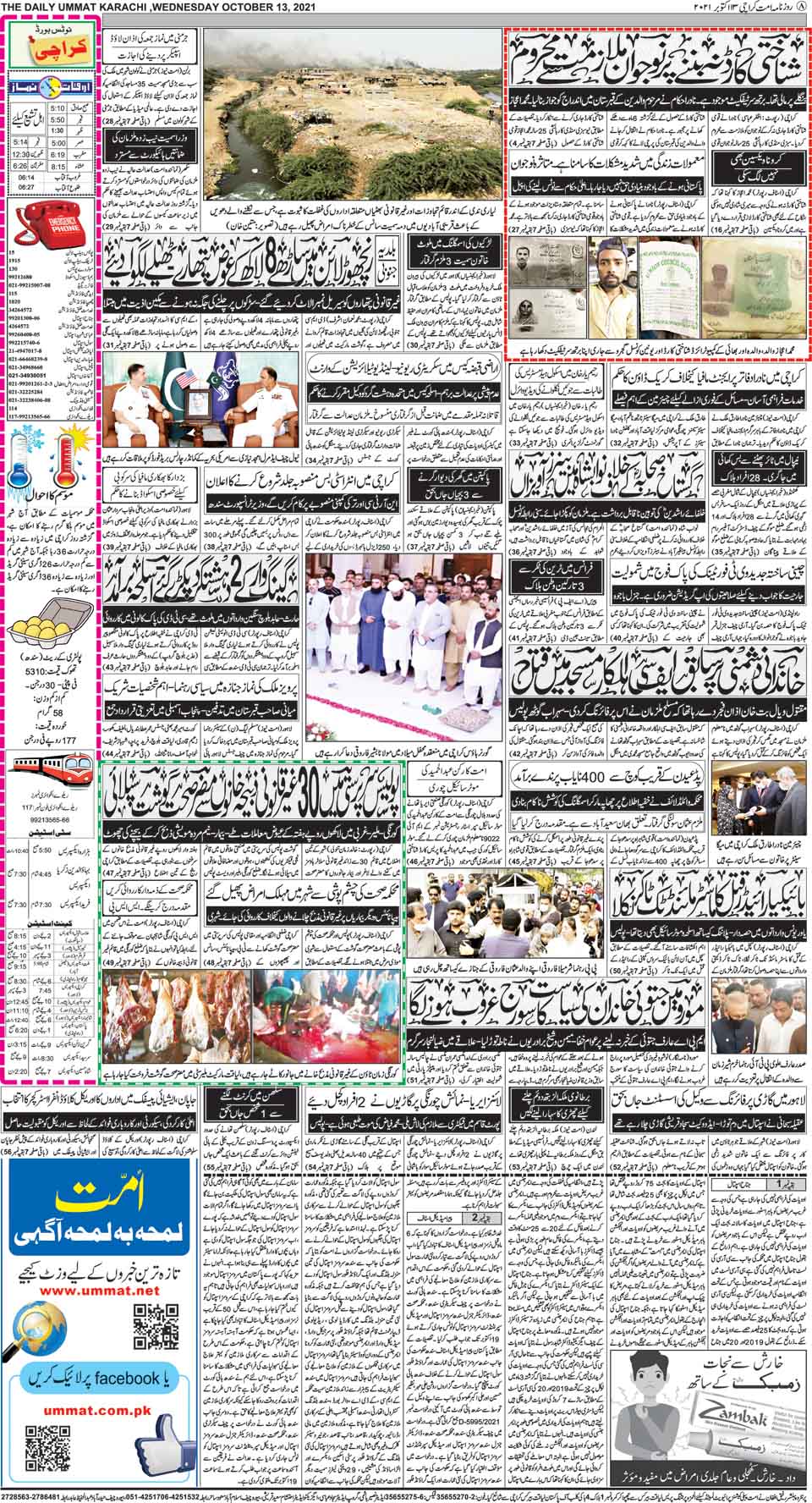 page
