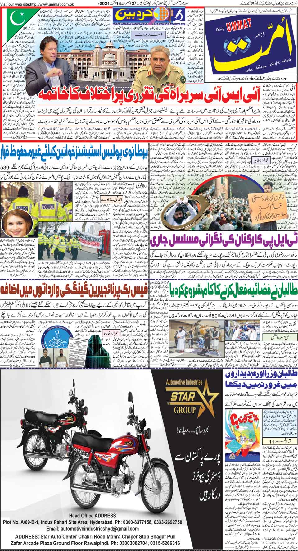 page