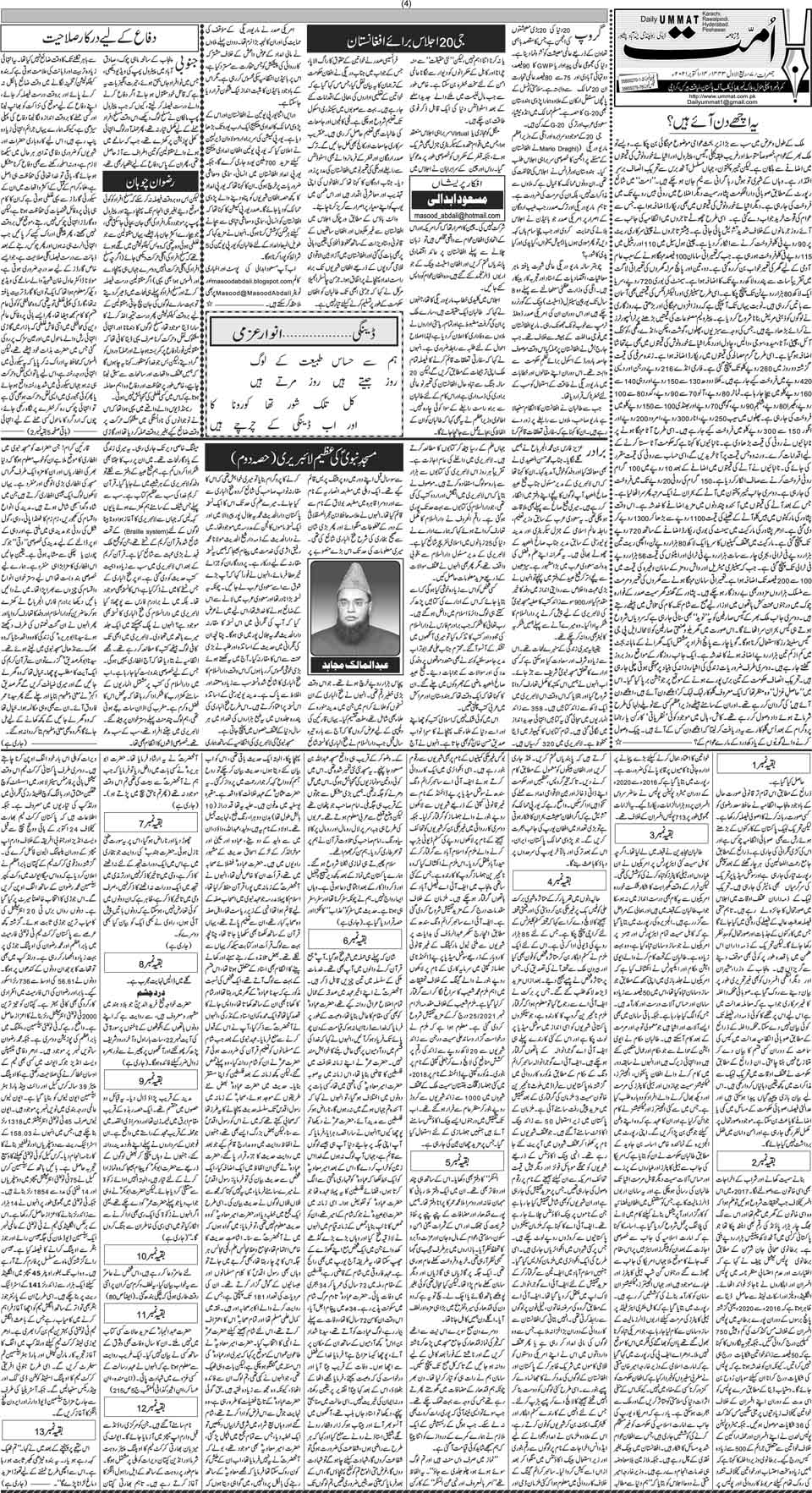 page