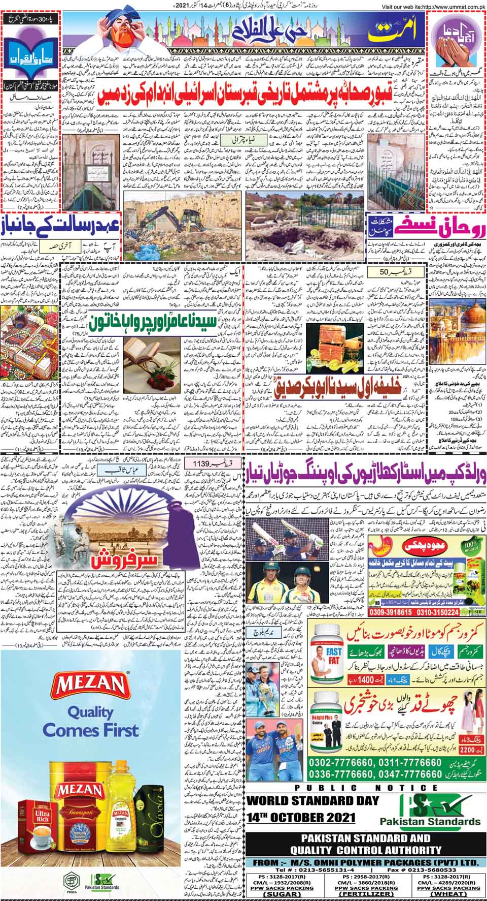 page