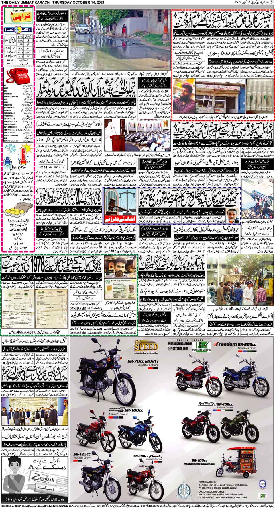 page