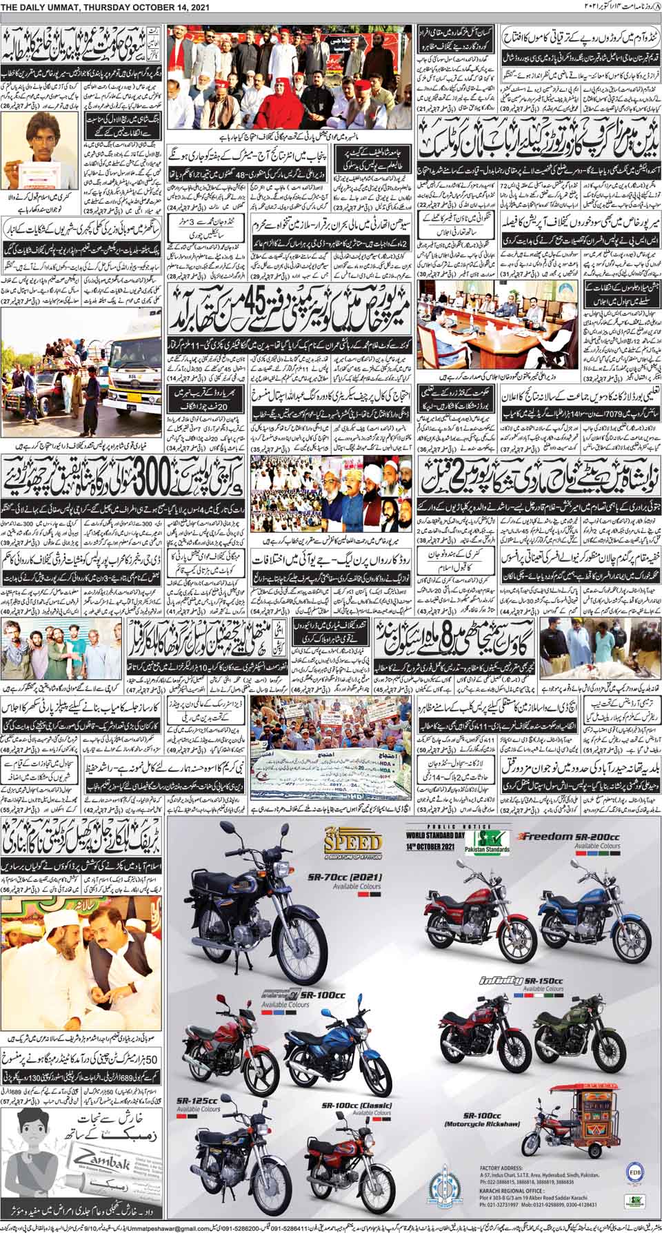 page