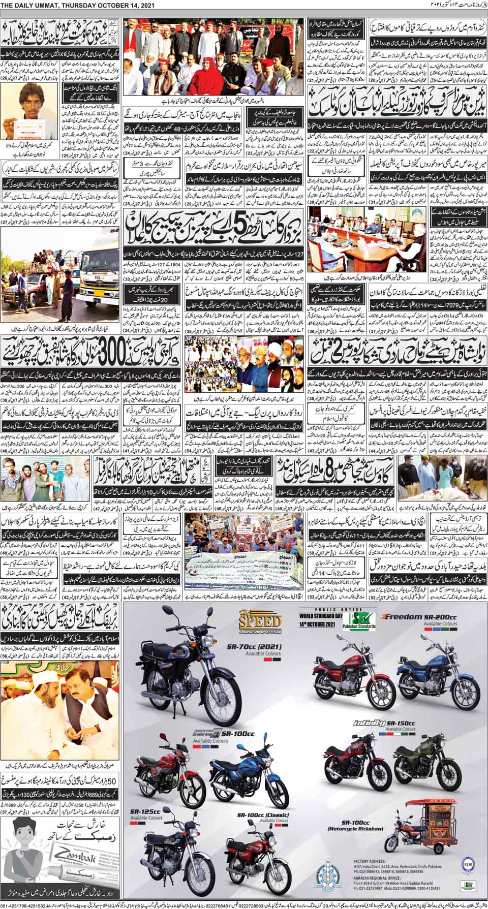 page